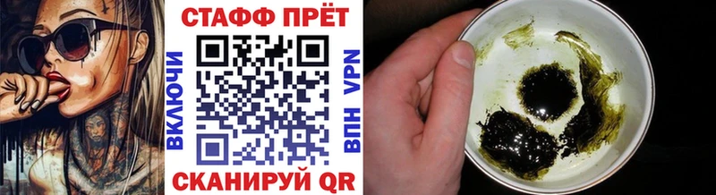 Наркотические вещества Салехард Амфетамин Мефедрон hydra зеркало СОЛЬ