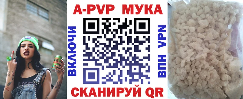 Alfa_PVP СК Салехард