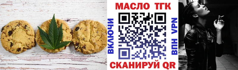 Canna-Cookies марихуана  наркошоп  Салехард 