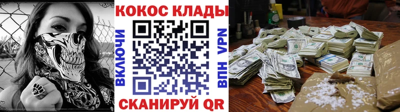 Cocaine 97% Салехард