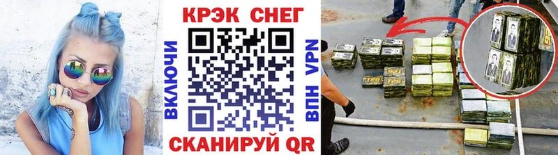 кракен сайт  Салехард  Кокаин Перу 
