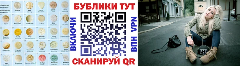 где купить наркоту Салехард ЭКСТАЗИ mix
