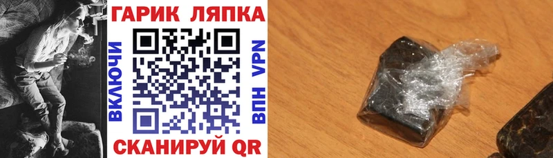 Гашиш индика сатива  Салехард 
