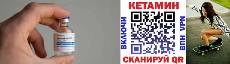 Кетамин ketamine  MEGA зеркало  Салехард 