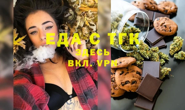 мефедрон Аркадак