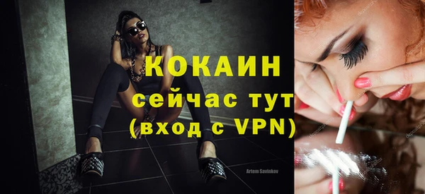 кокаин Алзамай