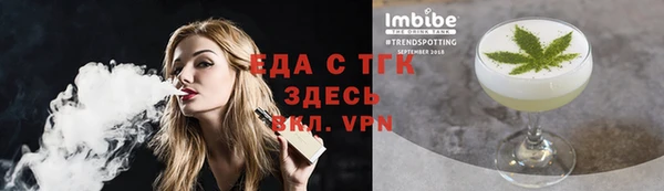 мефедрон Аркадак