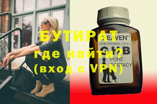 шишки Арсеньев