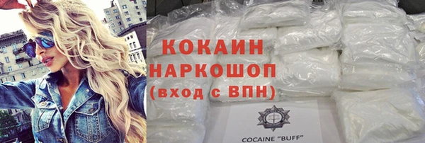 мефедрон Аркадак
