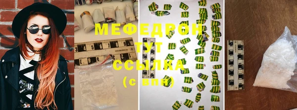 мефедрон Аркадак