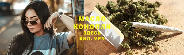 дмт Армянск