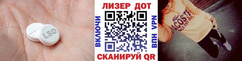 KRAKEN как войти  Салехард  Лсд 25 экстази кислота 