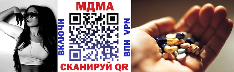 где найти наркотики  Салехард  MDMA Molly 