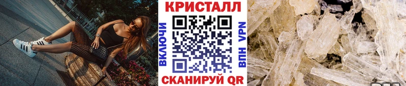 Метамфетамин кристалл  наркота  Салехард 
