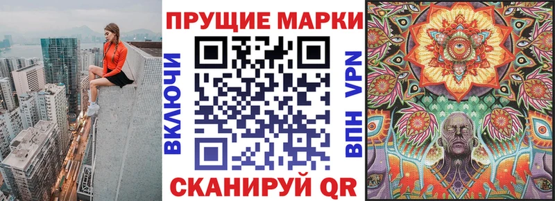 Марки 25I-NBOMe 1,5мг  darknet официальный сайт  Салехард 