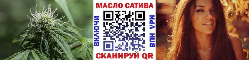 ТГК вейп где купить наркоту Салехард